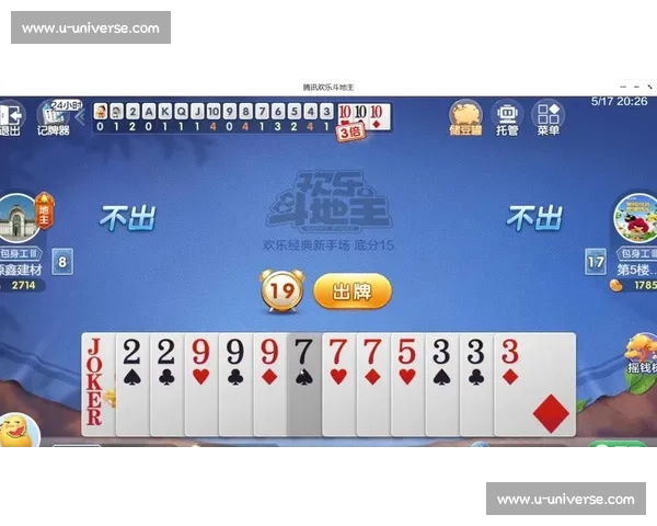 QQ欢乐斗地主线上争霸赛精彩对决全程回顾与高手战术解析