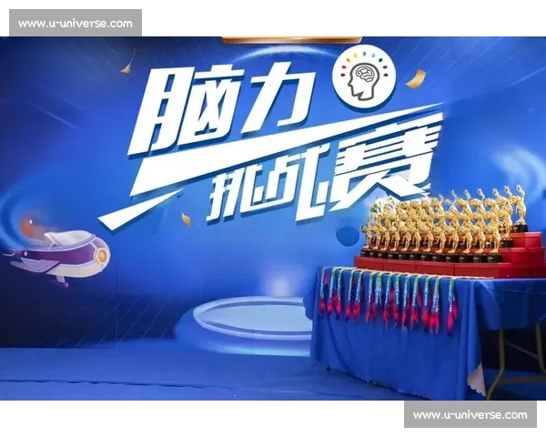 《智力竞技挑战赛全方位解析展现智力游戏的魅力与智慧碰撞》 《智力竞技挑战赛全方位解析展现智力游戏的魅力与智慧碰撞》