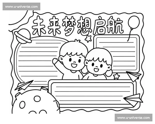 《我与梦想同行我的成长故事与未来展望》 《我与梦想同行我的成长故事与未来展望》